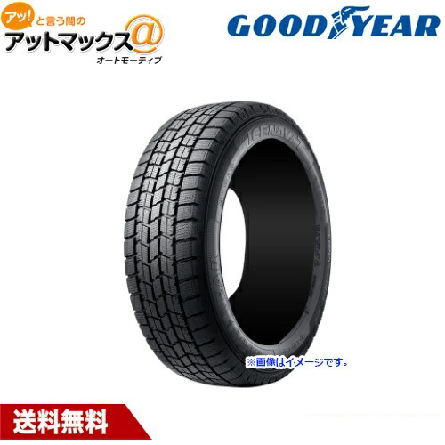 最大5万円OFFクーポン！ スタッドレスタイヤ 冬タイヤ 175/80R15