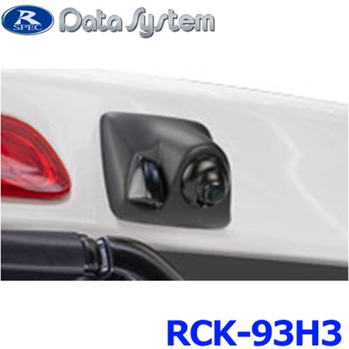 rck-93h3_01.jpg