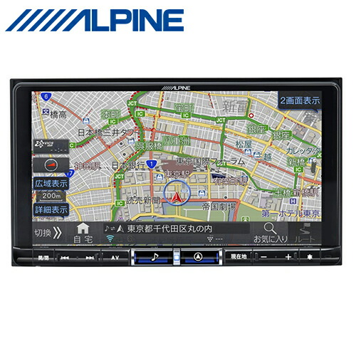 ALPINE X9Z カーナビ　地図2023年 000000002215_YlYFTFK.jpg
