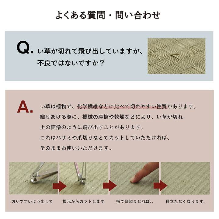 い草置き畳ユニット畳システム畳無地調シンプルモダンシックおしゃれ空間消臭縁無しお手入れ簡単裏面滑り止め収納便利約70times;70times;1.5cm9枚組グレーイケヒコ8636040