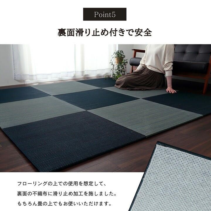 い草置き畳ユニット畳システム畳無地調シンプルモダンシックおしゃれ空間消臭縁無しお手入れ簡単裏面滑り止め収納便利約70times;70times;1.5cm9枚組グレーイケヒコ8636040