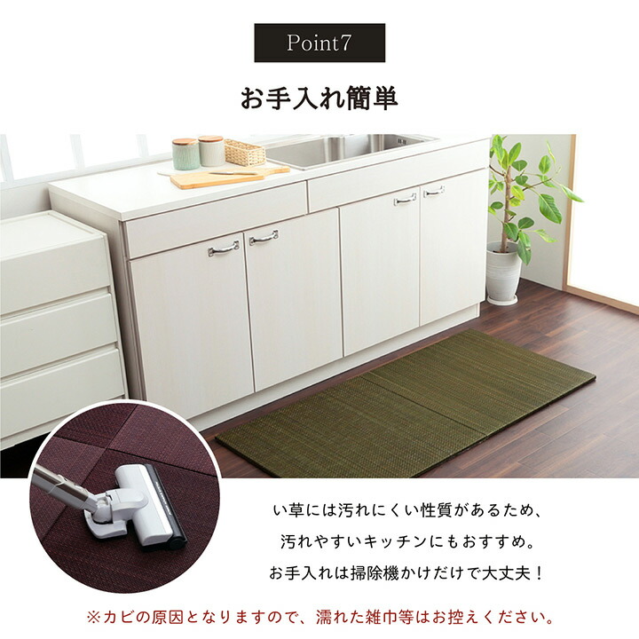 い草置き畳ユニット畳システム畳無地調シンプルモダンシックおしゃれ空間消臭縁無しお手入れ簡単裏面滑り止め収納便利約70times;70times;1.5cm9枚組グレーイケヒコ8636040