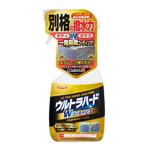Aaa♡品 楽天市場】リンレイ ウルトラハードクリーナー 260057 B-39