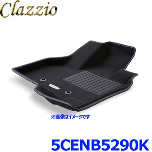 Clazzio クラッツィオ 車種別専用 立体構造 フロアマット スタンダードタイプ EN-5290 1台分セット NV350 キャラバン