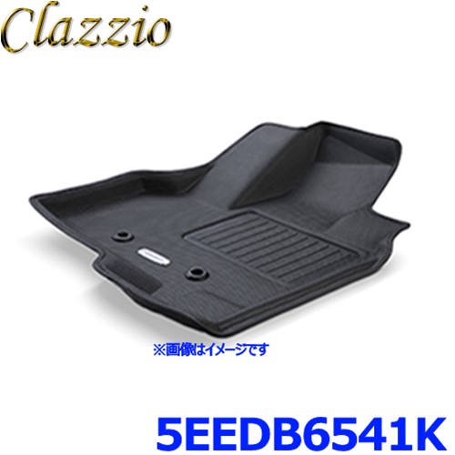 Clazzio クラッツィオ 車種別専用 立体構造 フロアマット NEWラバータイプ ED-6541 1台分セット タフト 2021/2～ 11,550円