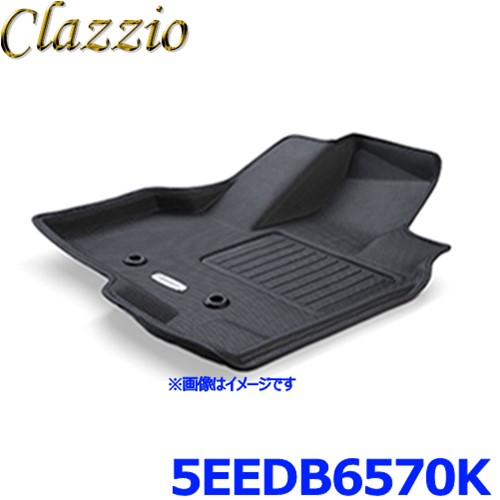 Clazzio クラッツィオ 車種別専用 立体構造 フロアマット NEWラバータイプ ED-6570 1台分セット ムーヴキャンバス 11,550円