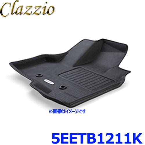 Clazzio クラッツィオ 車種別専用 立体構造 フロアマット NEWラバータイプ ET-1211 1台分セット カローラスポーツ ツーリング ハイブリッド