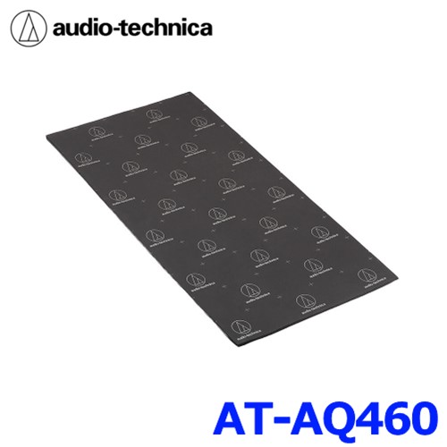 audio-technica オーディオテクニカ AT-AQ461P5 AquieT(アクワイエ) ダンピングアブソーバー 防音材/断熱材 : オーディオテクニカ AT-AQ461P5 ダンピングアブソーバー