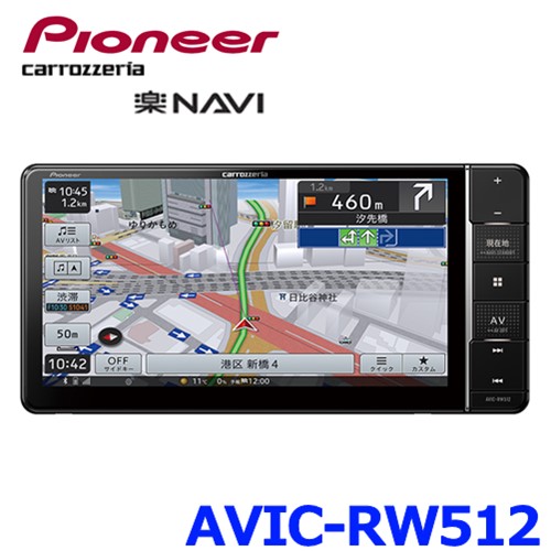 carrozzeria 楽 NAVI AVIC-RZ902 バックカメラあり | unimac.az