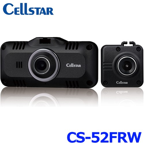 CELLSTAR セルスタードライブレコーダー CS-52FRW 前後2カメラ ドラレコ