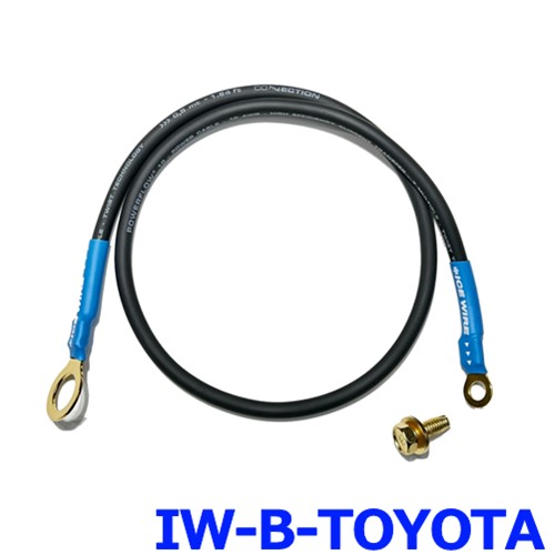 アイスワイヤー　A3 46cm iw-b-toyota_01.jpg