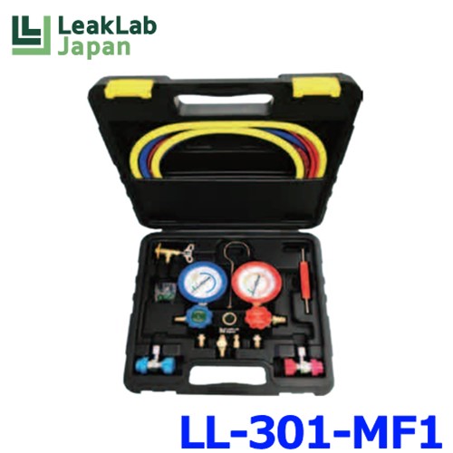 楽天市場】LeakLab Japan リークラボジャパン Dr.Leak Pro ドクター