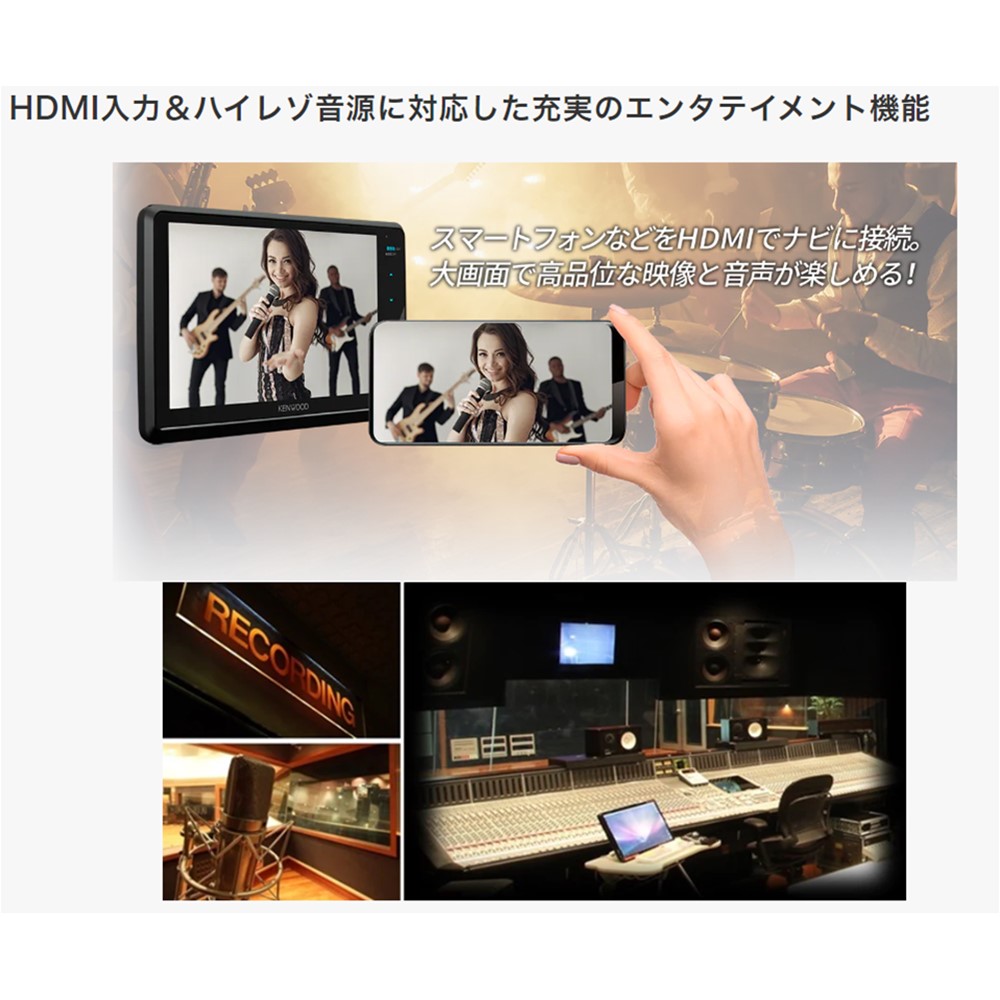 すくスムー MDV-S709W KENWOOD 7V型 カーナビゲーション 彩速ナビ：エクセラー２号館 店 バックカメ -  shineray.com.br