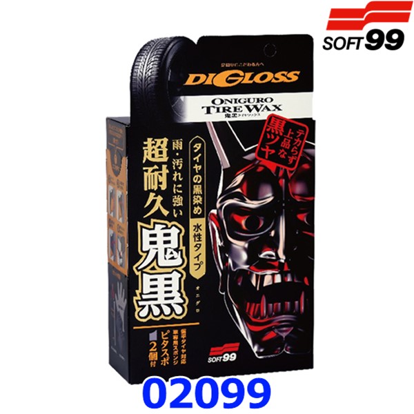 楽天市場】【8/25限定】最大3,000円OFFクーポン＆マイカー割