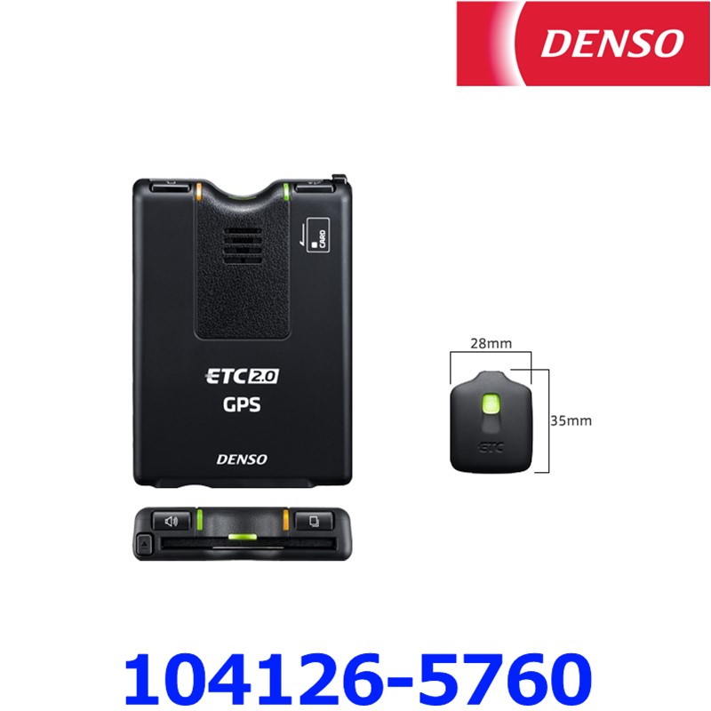 楽天市場】ETC デンソー DIU-A211 業務支援用 単体使用 ETC2.0