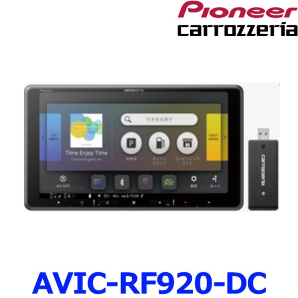 パイオニア カロッツェリア　カーナビ AVIC-RF720 9インチ 419GeYeMH2L.jpg