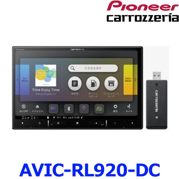 （美品）パイオニア カロッツェリア 楽ナビ 8インチ AVIC-RL512 楽ナビ ジムニー(JB64W・H30/7〜現在)専用 AVIC-RL721 + 取付