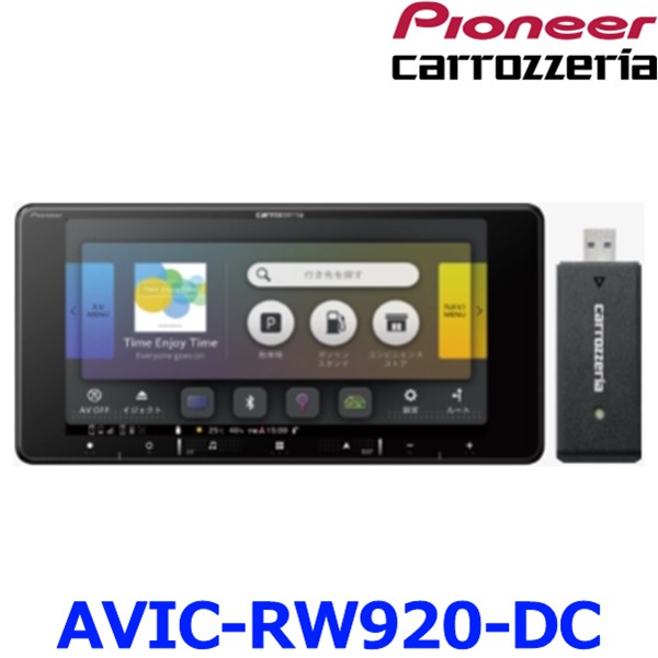 楽天市場】Pioneer Carrozzeriaパイオニア カロッツェリア 楽ナビ AVIC