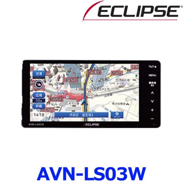 avn-ls03w_01.jpg
