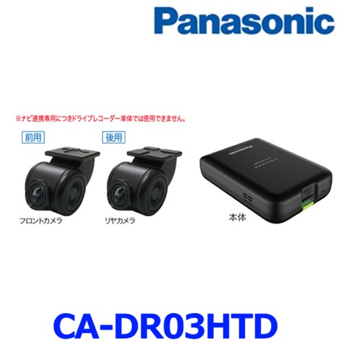 ca-dr03htd_01.jpg