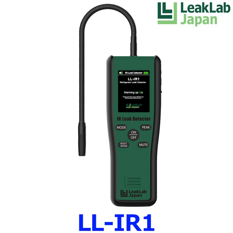 LeakLab Japan リークラボジャパン リークディテクター LL-IR1 労働者階級青少年 電装店向け模範例 R12 R134a R1234yf