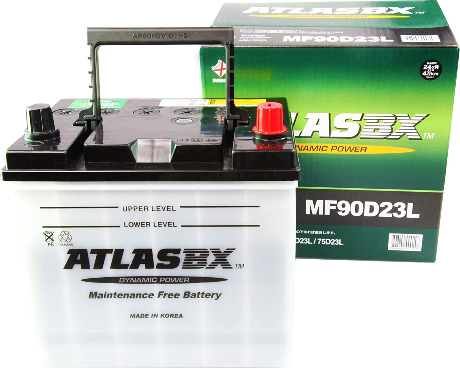 ATLAS BX アトラス MF90D23L (L端子) カーバッテリー 標準車用 (国産車/JIS規格用) AT-90D23L 乗用車用｜アットマックス＠