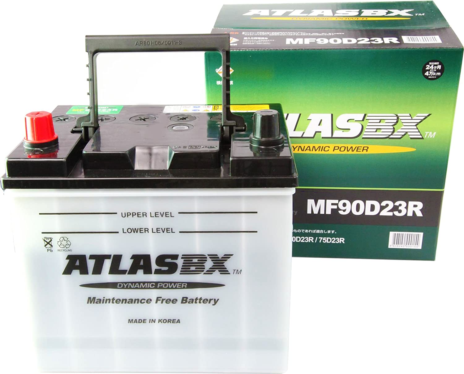 ATLAS BX アトラス MF90D23R (R端子) カーバッテリー 標準車用 (国産車/JIS規格用) AT-90D23R 乗用車用|アットマックス@