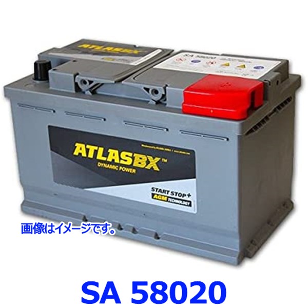 ATLAS BX アトラス SA 580 20 (L4) カーバッテリー Start Stop Plus AGM Technology VRLA 密閉型(制御弁式) AT-SA58020|アットマックス@