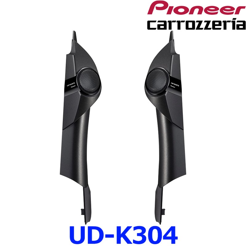 ハイエース カロッツェリア トゥイーター取付キット UD-K304 ud-k304_01.jpg