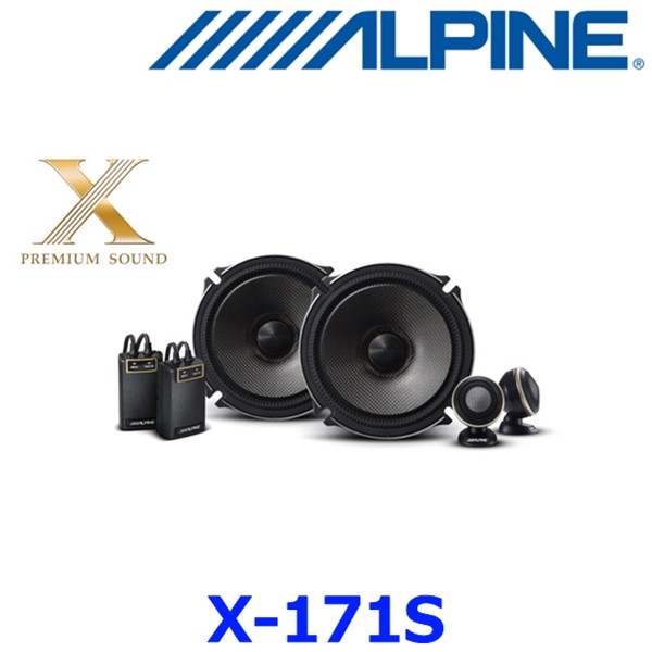 アルパイン(ALPINE) 17cmコアキシャル2ウェイスピーカー X-171C 17cm コアキシャル2ウェイスピーカー | カー用品 アルパイン