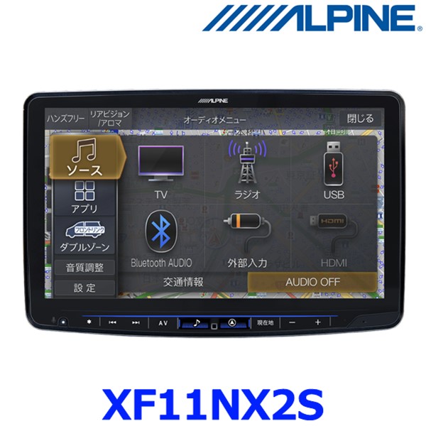 楽天市場】アルパイン XF11NX2S 11型WXGA カーナビゲーション