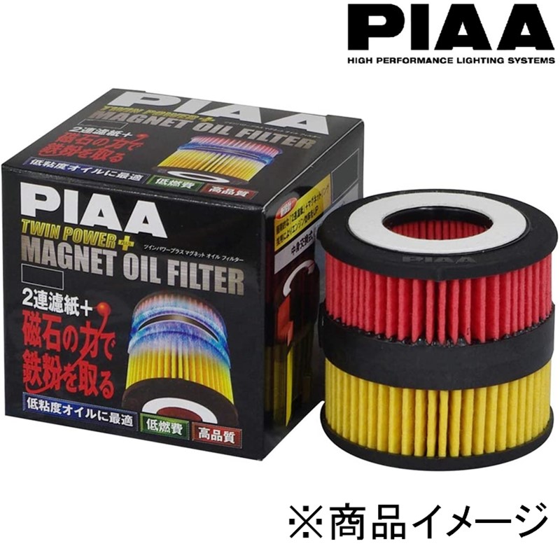 楽天市場】PIAA ピア Z2-M ツインパワー マグネットオイルフィルター 