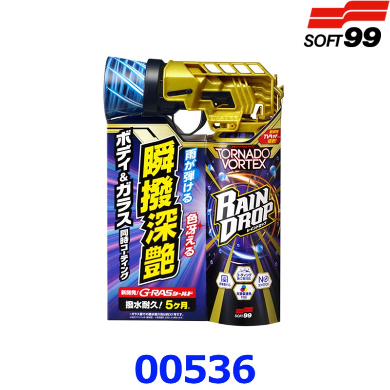 プルストーム30g新品3本 PROUST プルーストクリーム 30g × 3本セット 新品・未開封