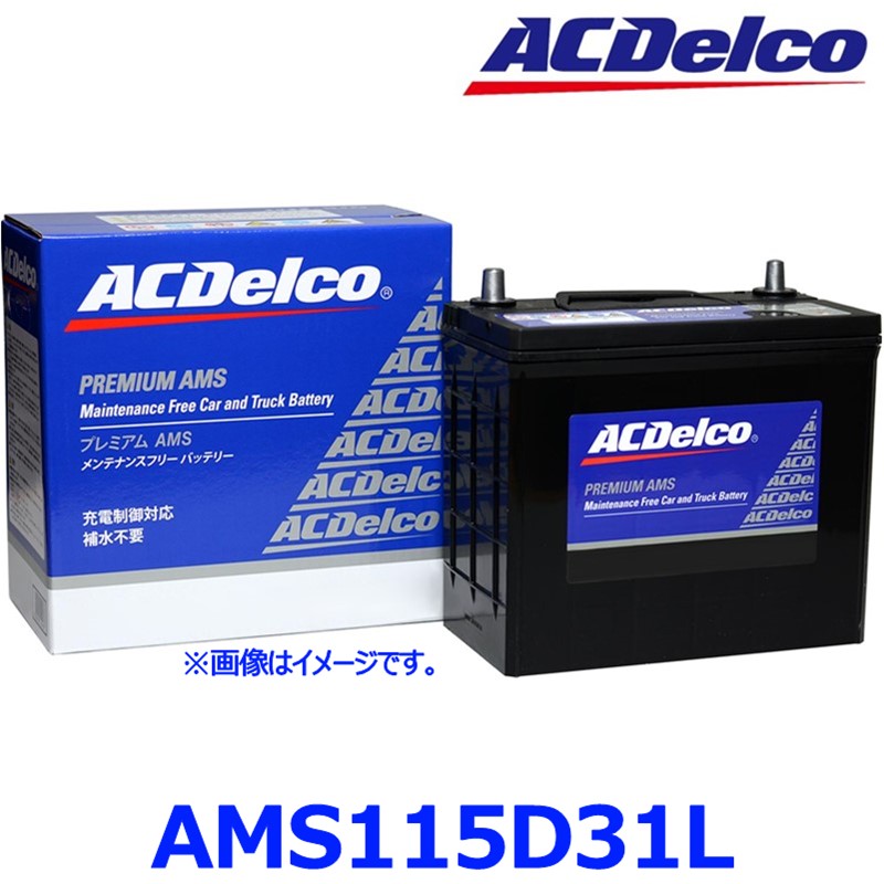 バッテリー AQUA DREAM MF 130D31R アクアドリーム MF 130D31R AQUA DREAM ( ) 充電制御車対応