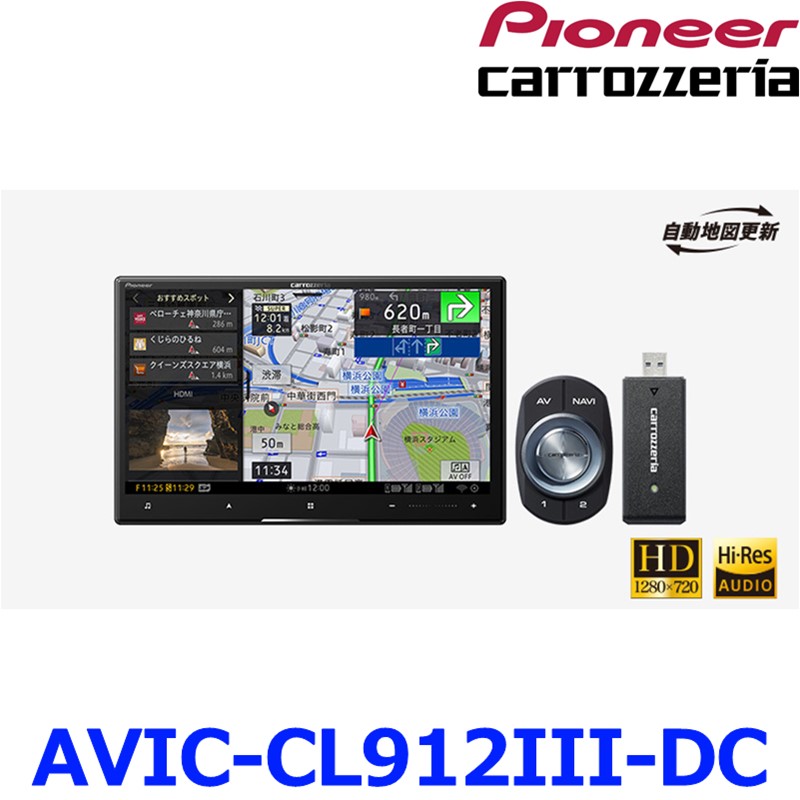 楽天市場】AVIC-CZ912IV-DC パイオニア カーナビ カロッツェリア