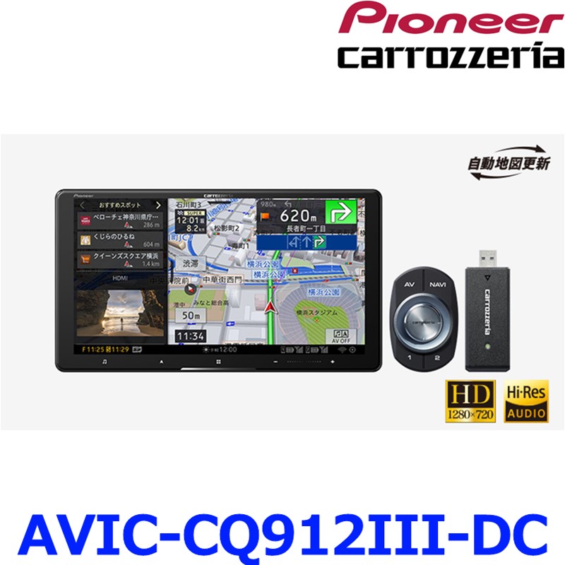 パイオニア サイバーナビ AVIC-CZ912-2-DC Amazon.co.jp: Pioneer カーナビ AVIC-CZ912-2 7インチ 2D(180mm