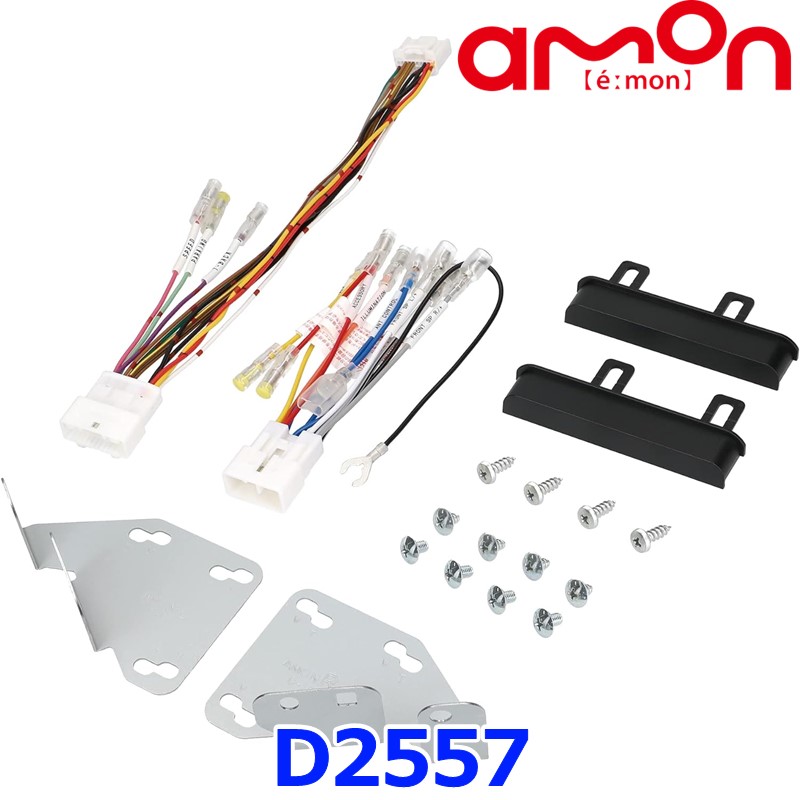 AODEA オーディオナビゲーション取り付けキッド 41-A0Ua7arL.jpg_BO30,255,255,