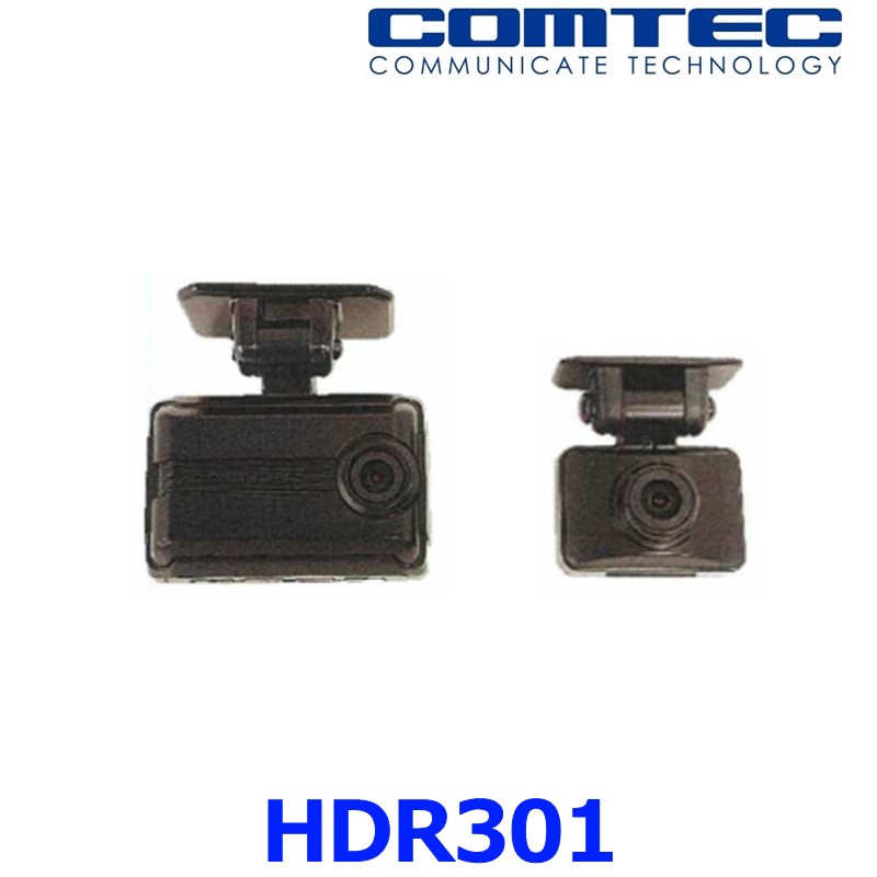 【新品 未開封】ドライブレコーダー COMTEC コムテック HDR301 ドライブレコーダー HDR301 | COMTEC 株式会社コムテック