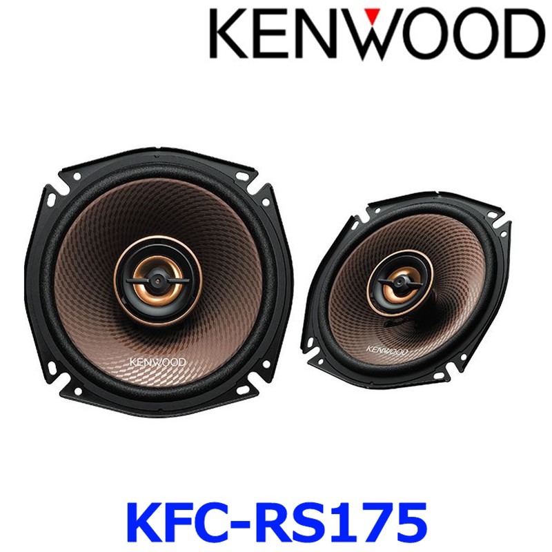 楽天市場】KENWOOD ケンウッド KFC-XS175S 17cm セパレートカスタム