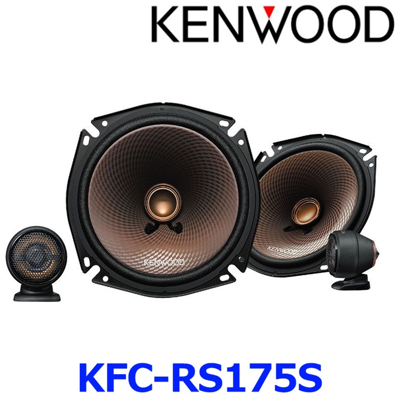 楽天市場】KENWOOD ケンウッド KFC-XS175S 17cm セパレートカスタム