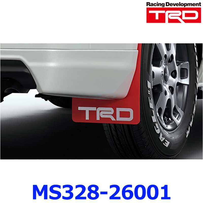 楽天市場】TRD マッドフラップ MS328-26002 ブラック ハイエース 2＃＃系 2013.12〜 : アットマックス＠