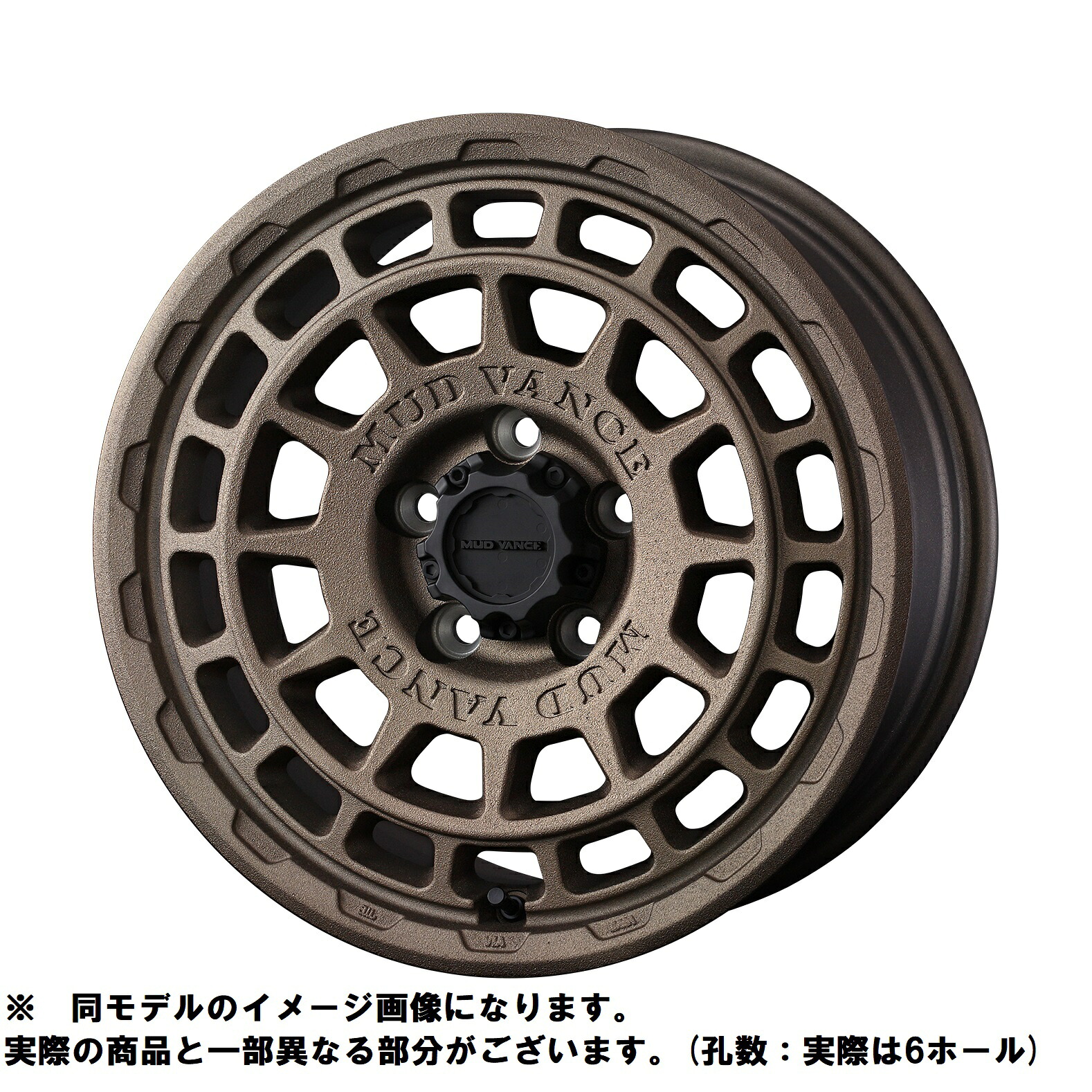【4本購入で特典付】WEDS ウェッズ 0041560 アルミホイール1本 MUDVANCE X TYPE F 17インチ リム幅8.0J インセット+20 6穴 PCD139.7 FLINT BRONZE|アットマックス@