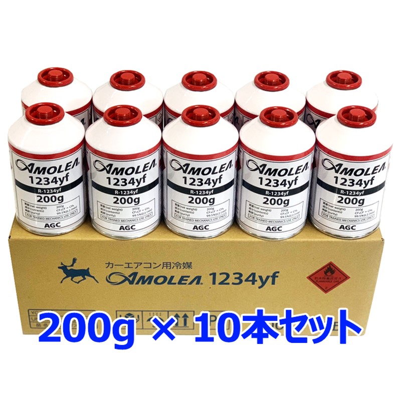 HFO-1234yf ハネウェル 2本 エアコンガス カーエアコン 冷媒 Amazon.co.jp: 【3本セット】カーエアコン用冷媒ガス HFO-1234yf