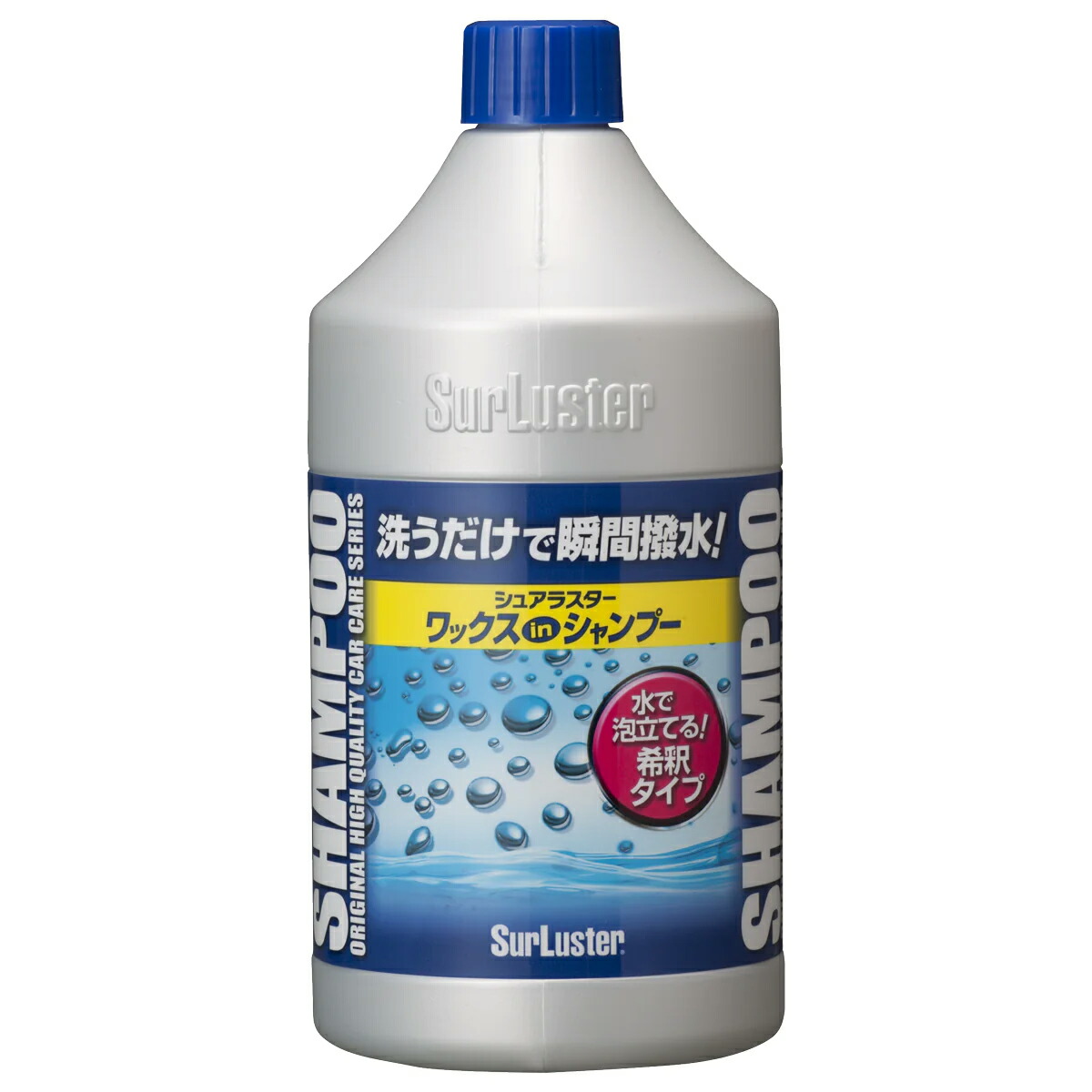swissvaxシャンプー250クイックフィニッシュ250セット すべての商品 | SWISSVAX《スイスバックス》日本公式