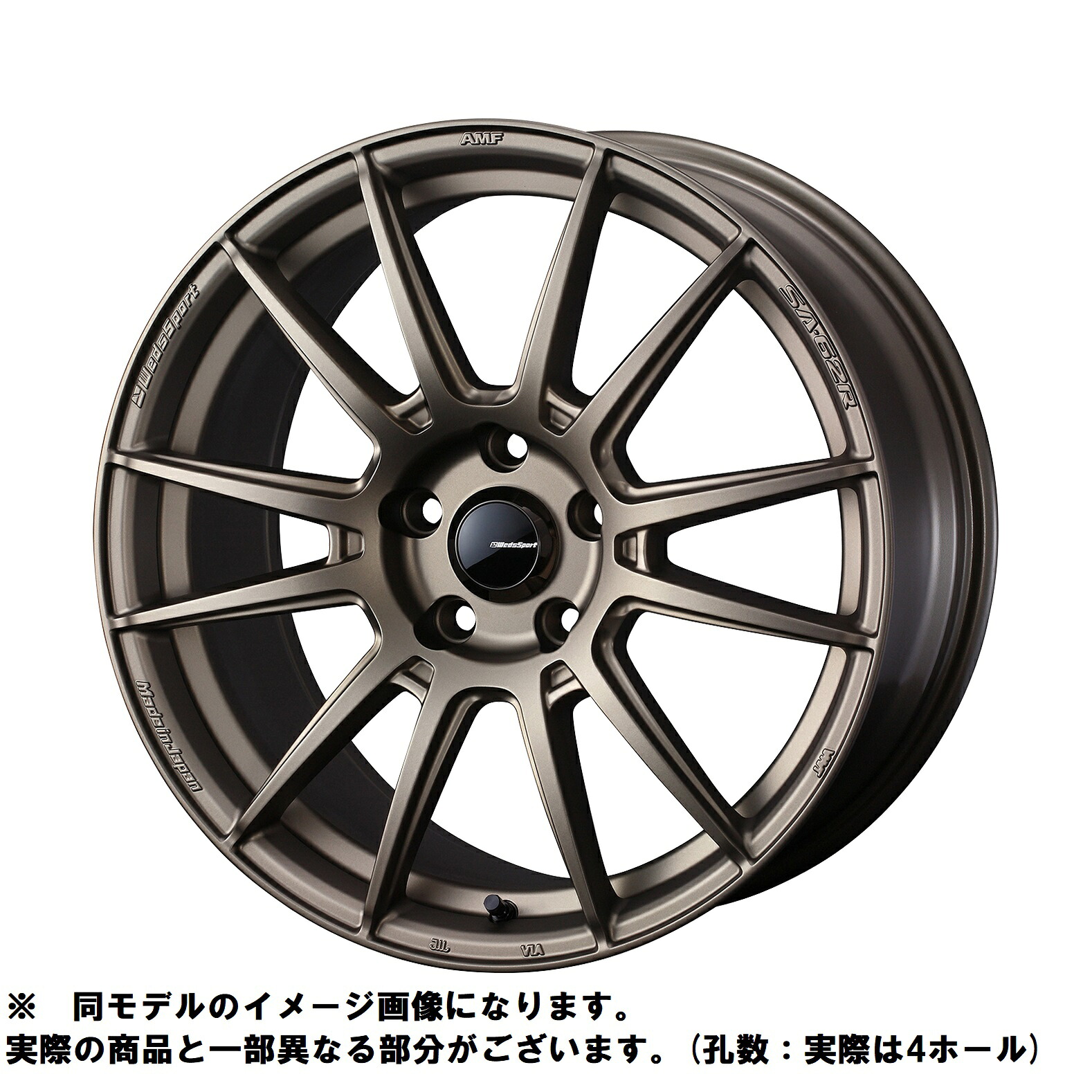 【4本購入で特典付】WEDS ウェッズ 0041778 アルミホイール1本 WEDSSPORT SA62R 17インチ リム幅6.5J インセット+42 4穴 PCD100 EJ-BRONZEII