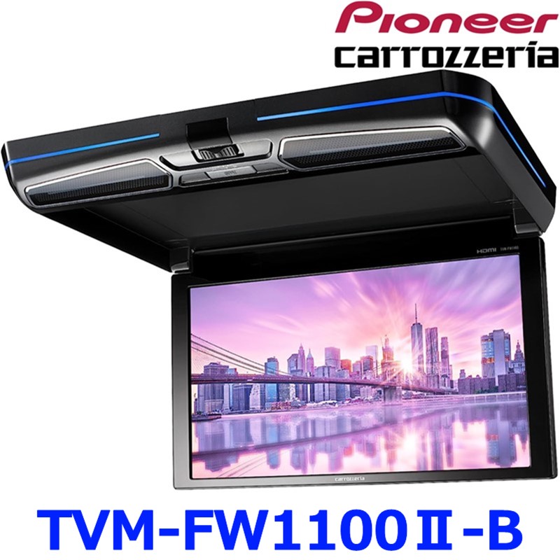 楽天市場】Pioneer パイオニア carrozeria カロッツェリア TVM 楽天市場】Pioneer パイオニア carrozeria カロッツェリア TVM