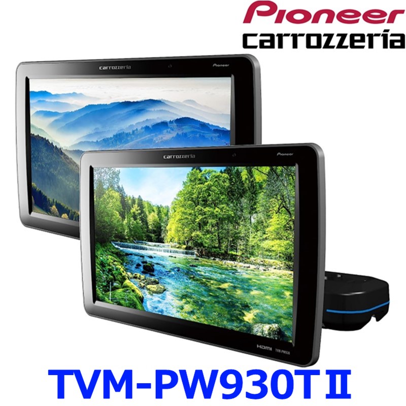 tvm-930t-2 のみ tvm-930t-2 のみ TVM-PW930T 商品概要 | モニター・テレビ