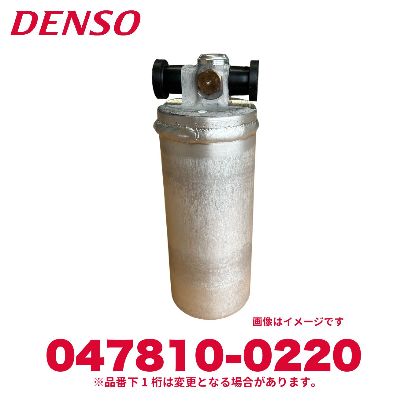 てんてん Yahoo!オークション - 1 デンソー タコグラフ 073000-8940 12V