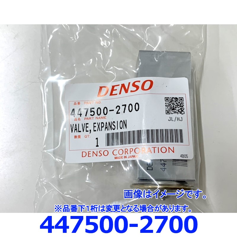 楽天市場】DENSO デンソー品番447500-4930 スズキ純正品番95431