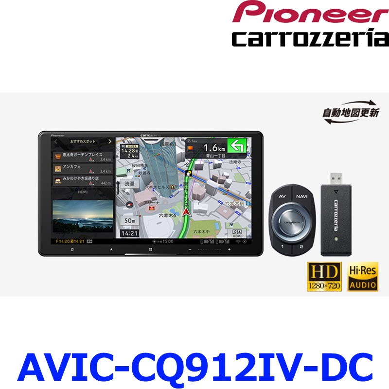 Pioneer AVIC-RZ821-D ナビゲーションシステム todaysstore_avic-rz821-d